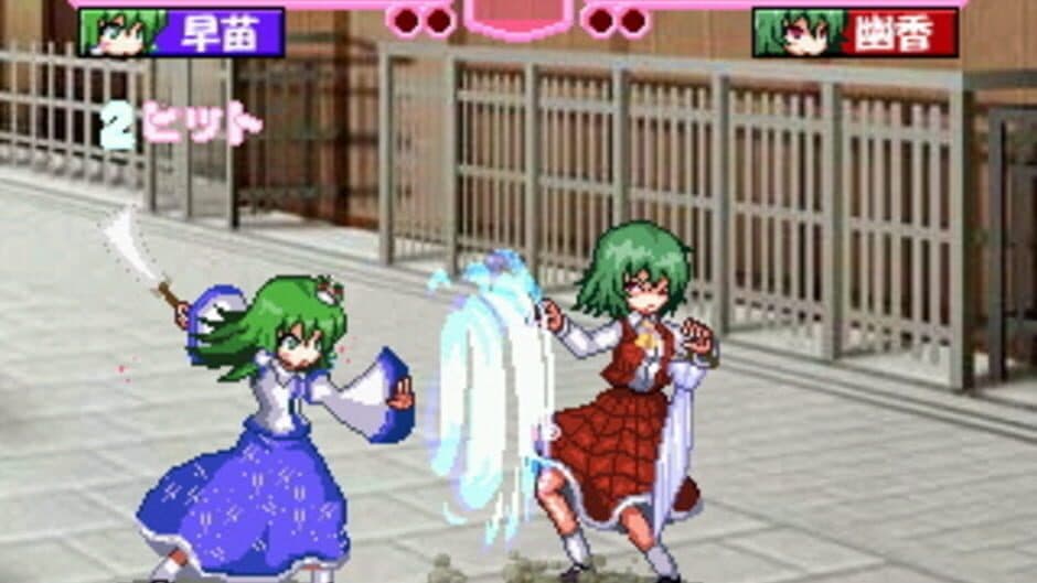 Touhou Haou III screenshot 2