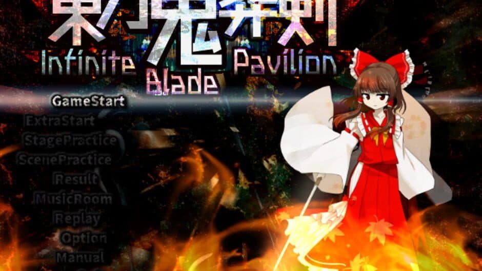 Touhou Kisouken: Infinite Blade Pavilion screenshot 1