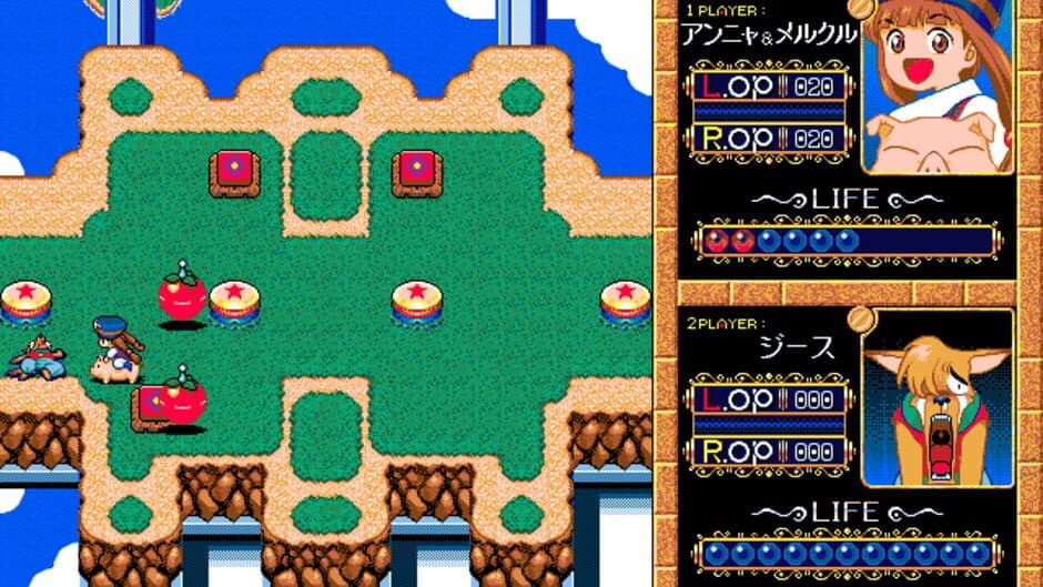 Melpool Land screenshot 2
