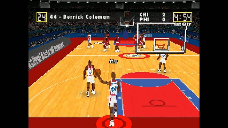 NBA Action screenshot 9