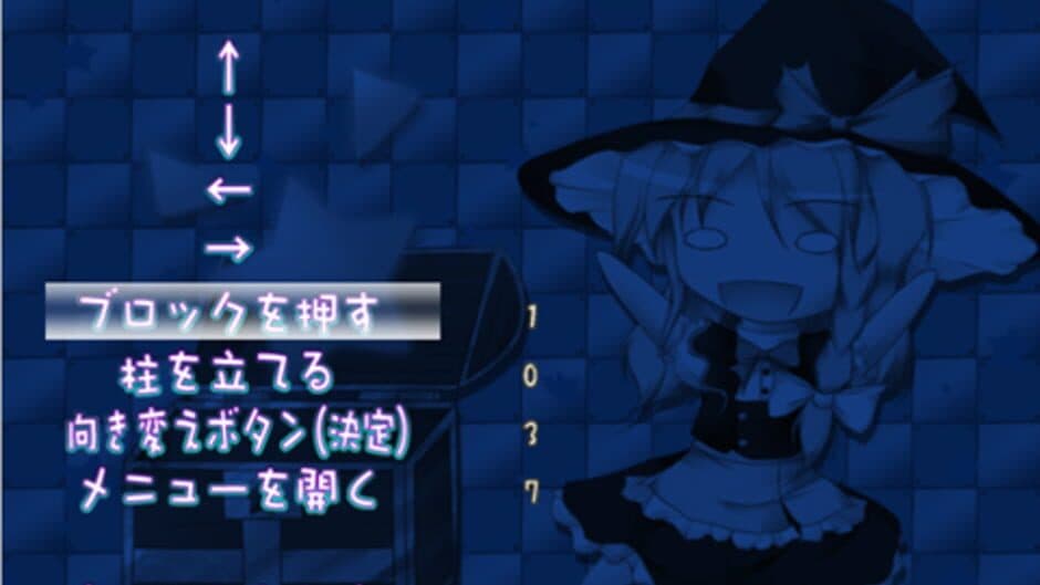 Fortune Star Panic! screenshot 9