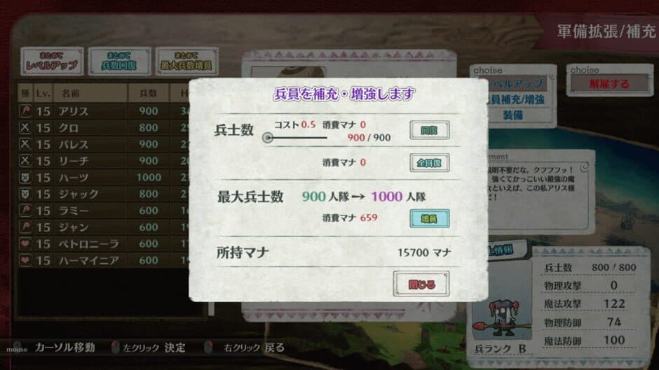 Brutal Alice: The Hundred Day's War screenshot 4