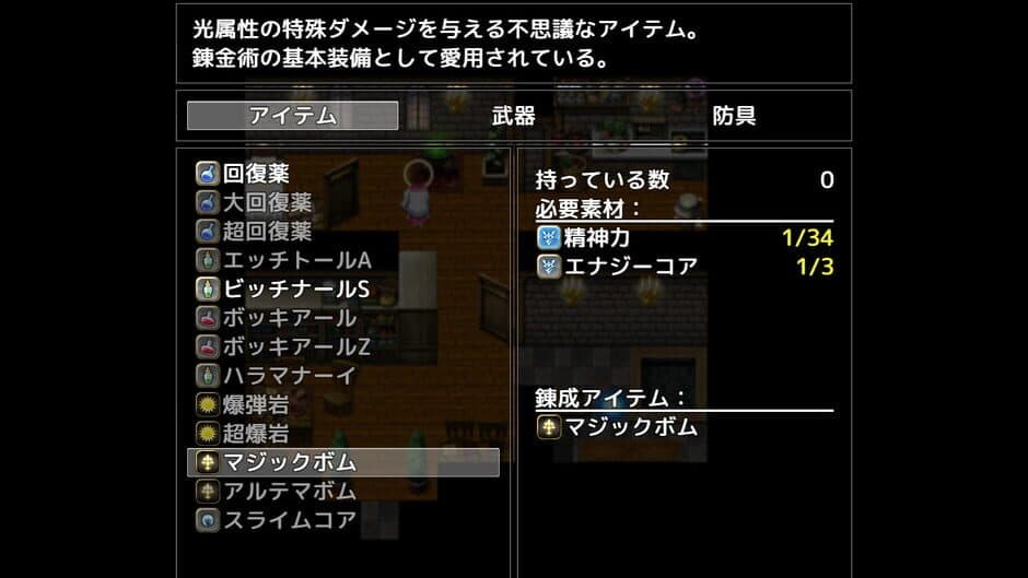 Phantom Alchemy: Silvia's Dynamic Urban Planning screenshot 1
