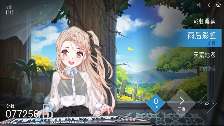 Melody screenshot 6