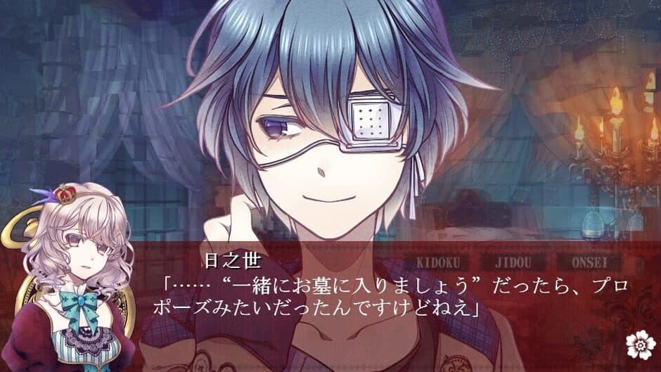 Sweet Clown: Gozen San-ji no Okashi na Doukeshi screenshot 2
