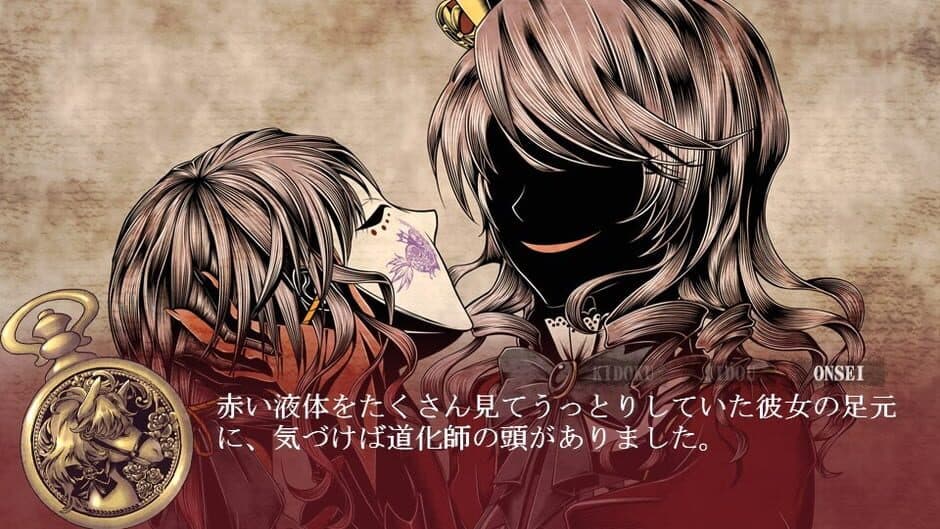 Sweet Clown: Gozen San-ji no Okashi na Doukeshi screenshot 3