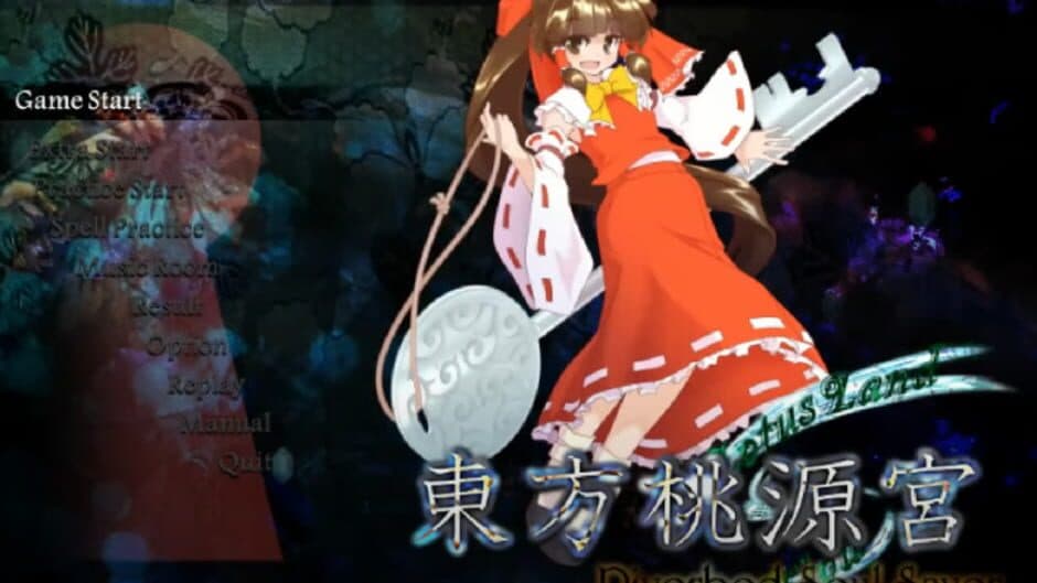 Touhou Tougenkyuu: Riverbed Soul Saver screenshot 1