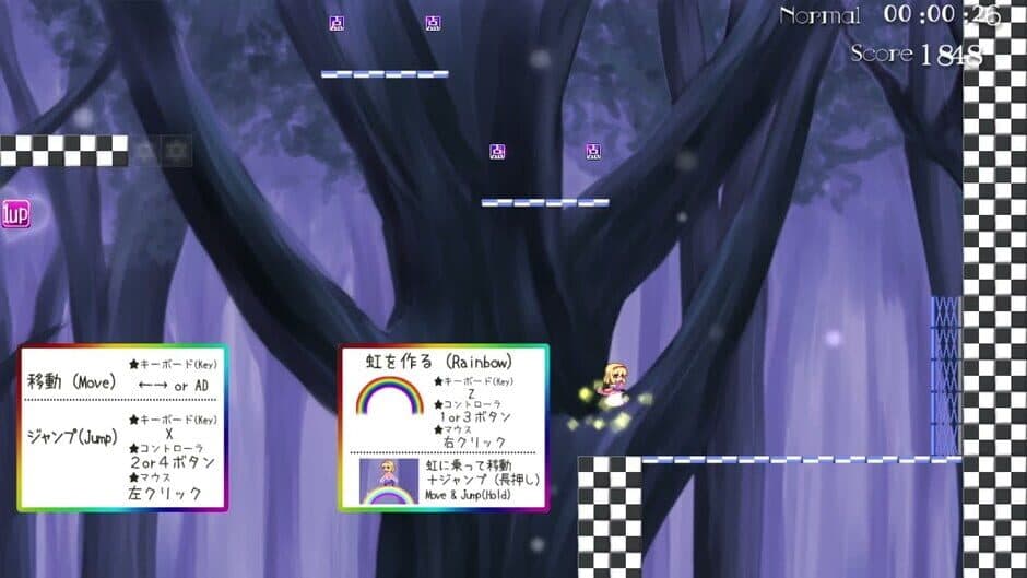 Rainbow Aliceland screenshot 2