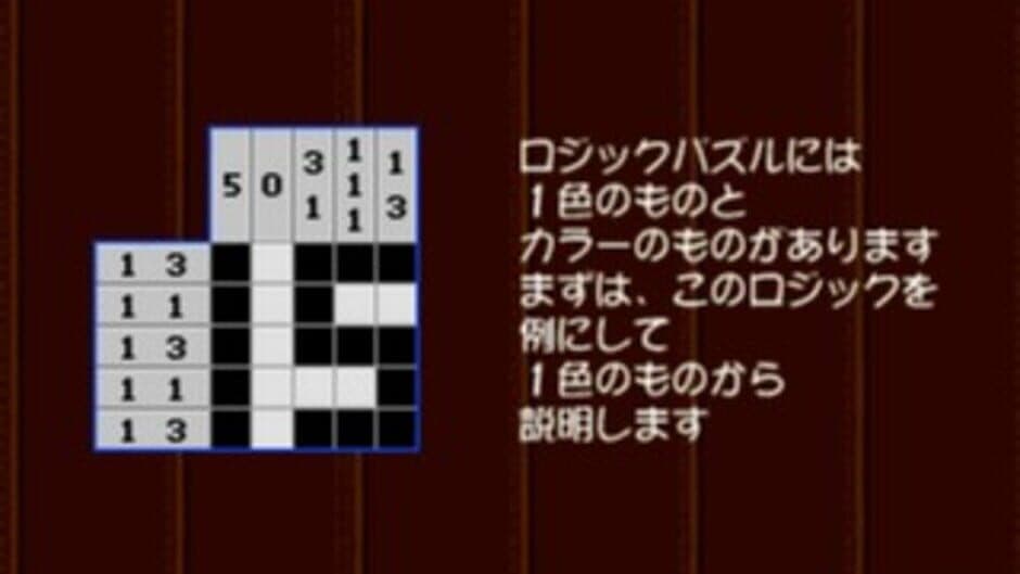 Puzzle Mania 2 screenshot 4
