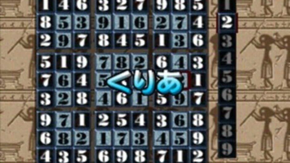 Puzzle Mania 2 screenshot 3