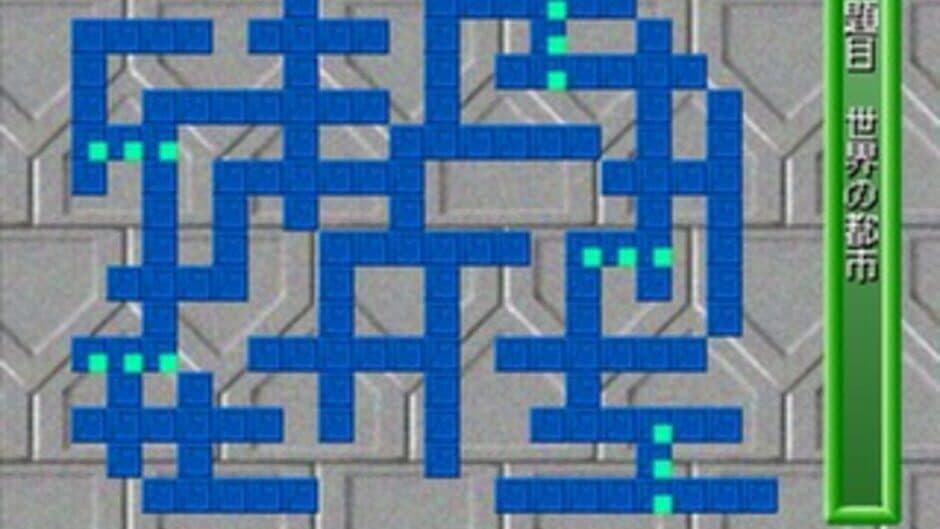 Puzzle Mania 2 screenshot 8