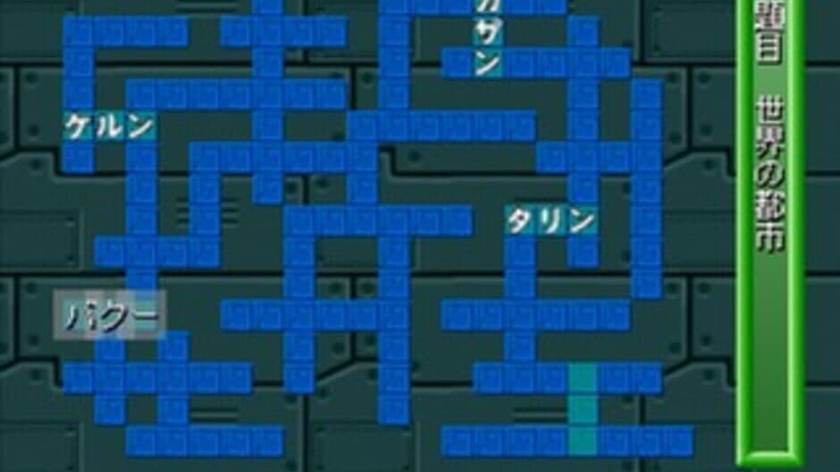 Puzzle Mania 2 screenshot 5