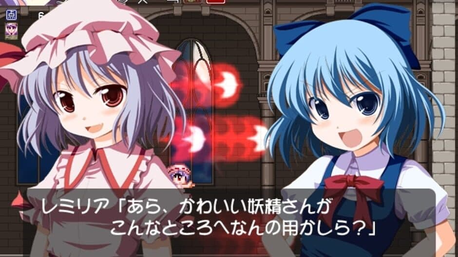 RemiFla Spirits screenshot 7
