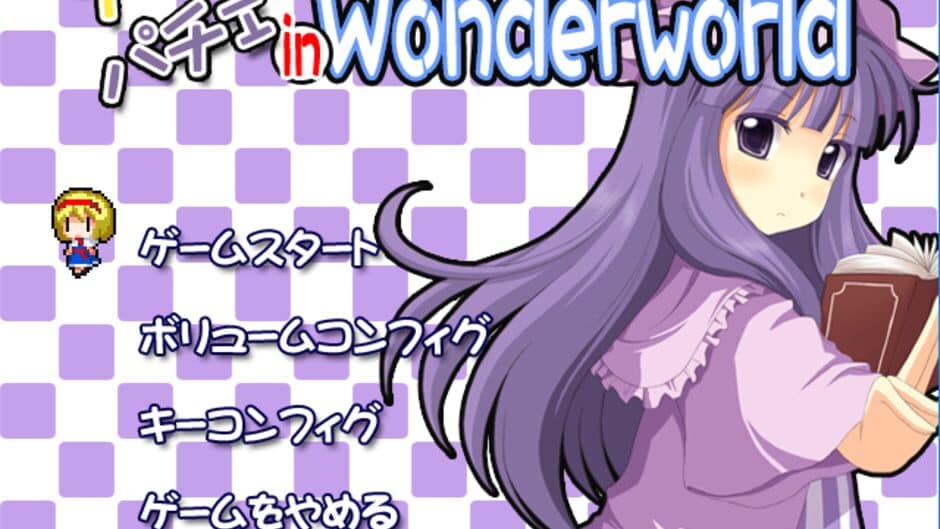 Alipache in Wonderworld screenshot 5