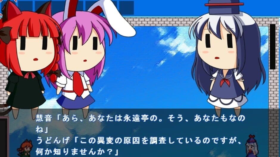 UdoRin screenshot 8