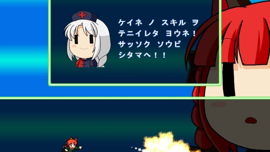 UdoRin screenshot 4