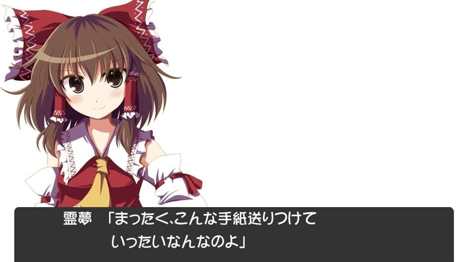 Castlemaze: Ojou-sama kara no Chousen screenshot 1