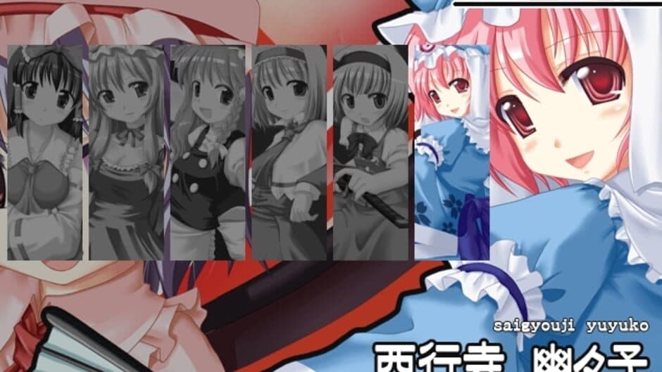 Touhou Kouhentan screenshot 4