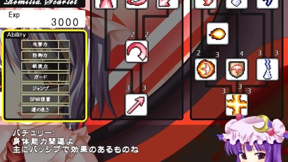 Touhou Kouhentan screenshot 5
