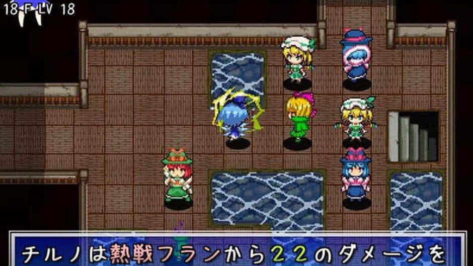 Fushigi no Daibouken: Cirno Kenzan! 2 screenshot 9