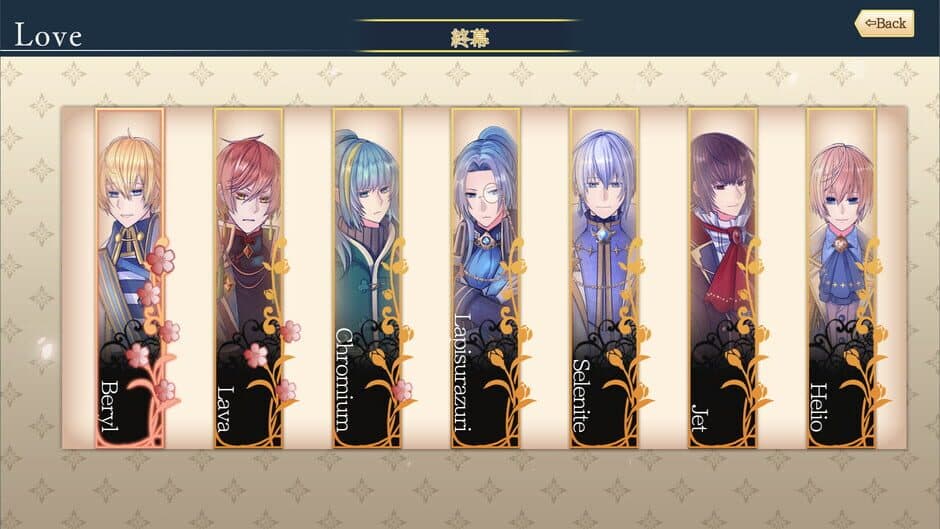 Monomagia Cantabile screenshot 4