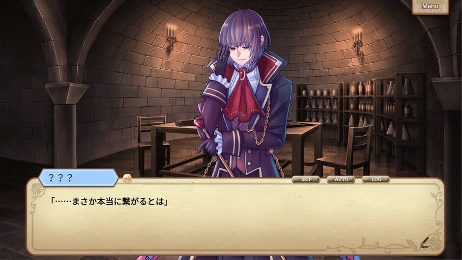 Monomagia Cantabile screenshot 7