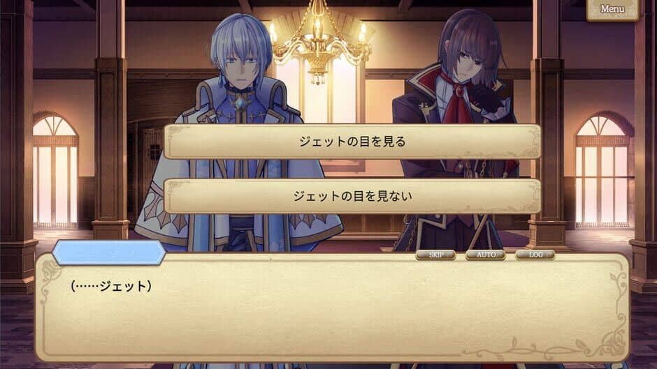 Monomagia Cantabile screenshot 1