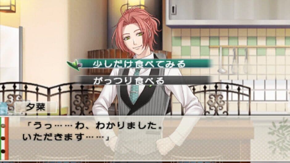 Arcobaleno! screenshot 1