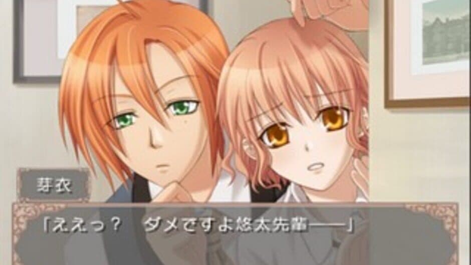 Petit Four screenshot 2
