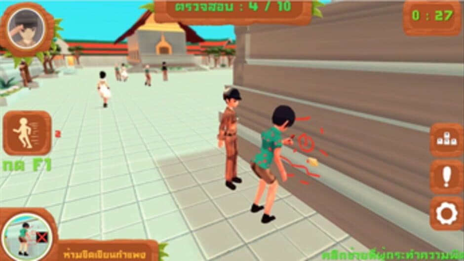 Know more Thai screenshot 1