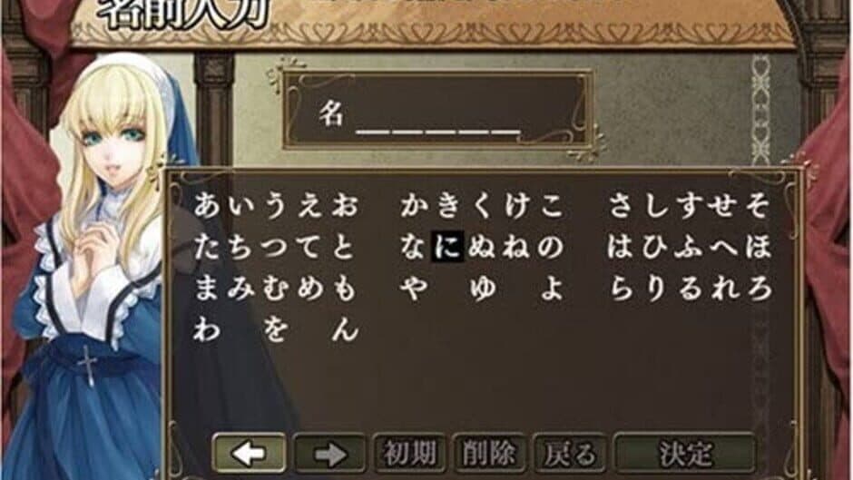 Edel Blume screenshot 1