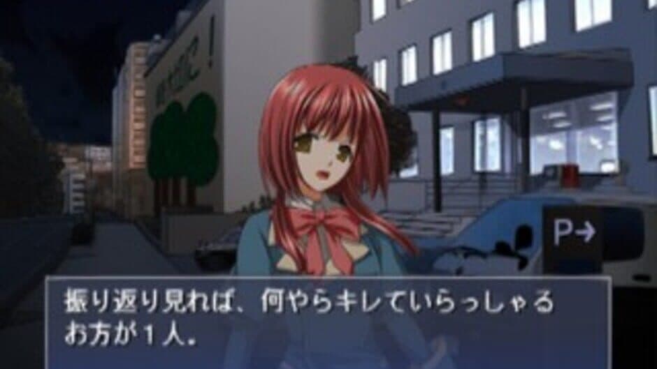 Tsuki wa Kirisaku: Tantei Sagara Kyouichirou screenshot 1