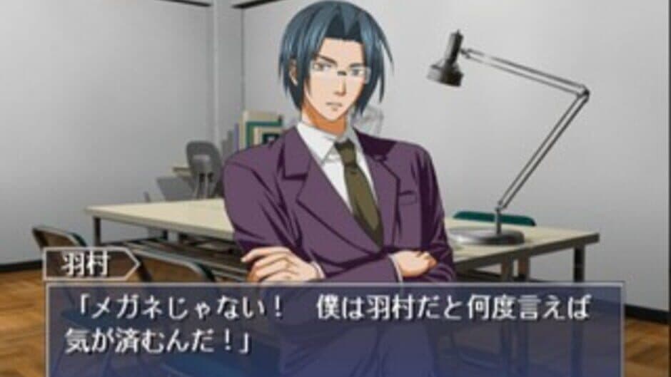 Tsuki wa Kirisaku: Tantei Sagara Kyouichirou screenshot 3