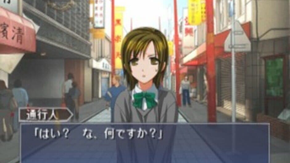 Tsuki wa Kirisaku: Tantei Sagara Kyouichirou screenshot 4