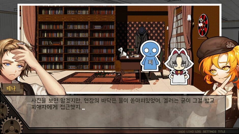 Staffer Case: A Supernatural Mystery Adventure screenshot 5