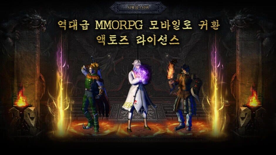 Ribon: Sabukseong Gyeoljeon screenshot 5