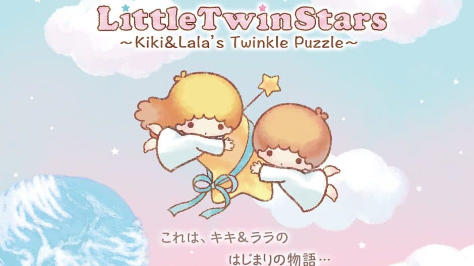 Kiki&Lala's Twinkle Puzzle screenshot 5