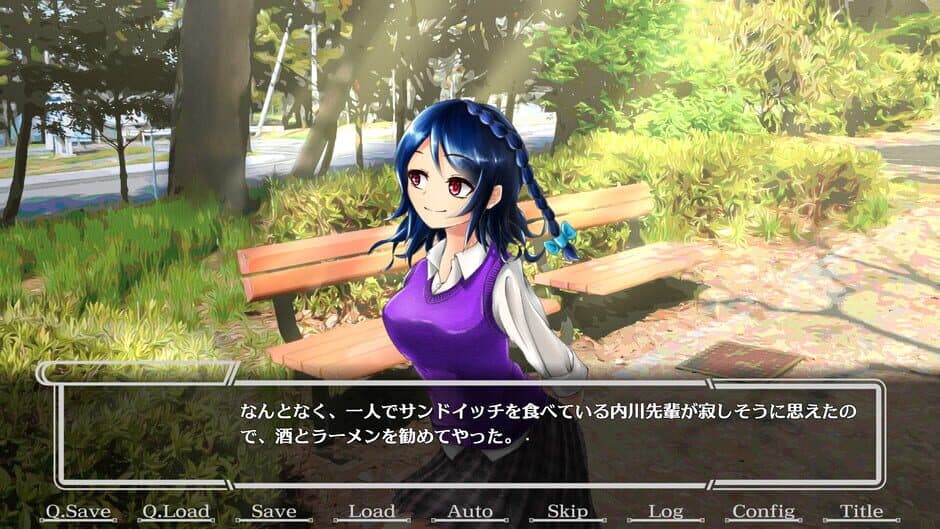 Koi hi Kogaruru Kamikakushi screenshot 5