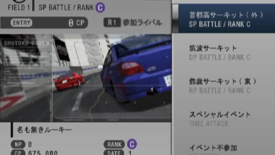 Racing Battle: C1 Grand Prix screenshot 6