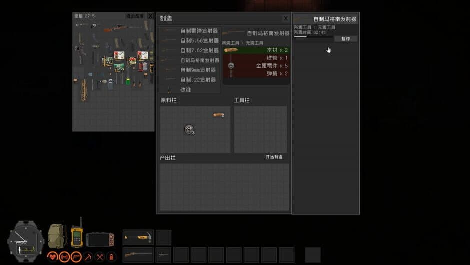 Zed Zone screenshot 5