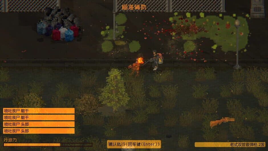 Zed Zone screenshot 7