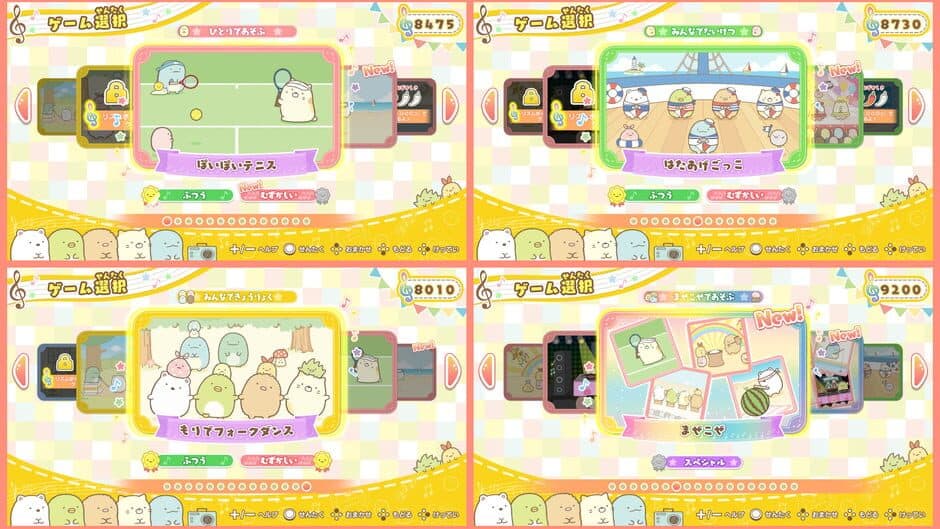 Sumikko Gurashi: Minna de Rhythm Party screenshot 3