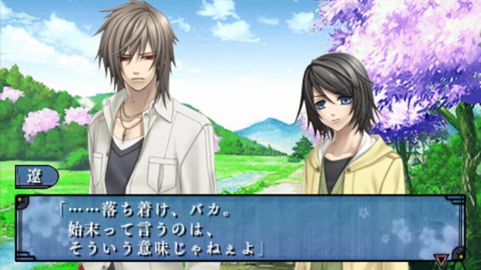 Soukoku no Kusabi Hiiro no Kakera 3: Asu he no Tobira screenshot 3