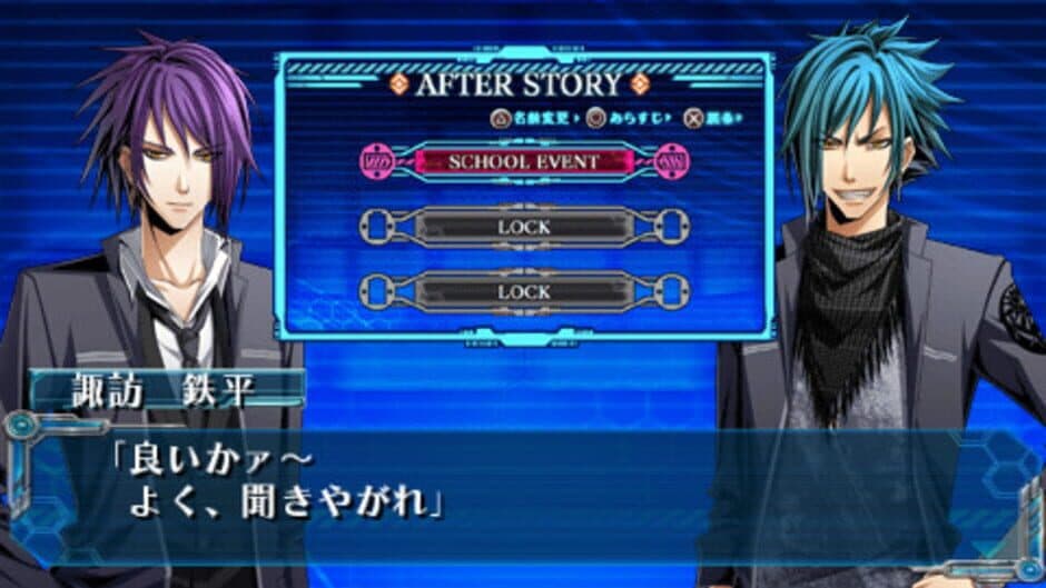 Hiiro no Kakera: Shin Tamayori-hime Denshou - Piece of Future screenshot 4