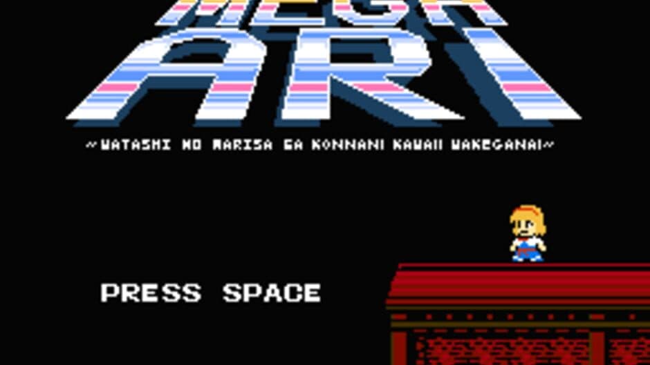 MegaAri screenshot 6