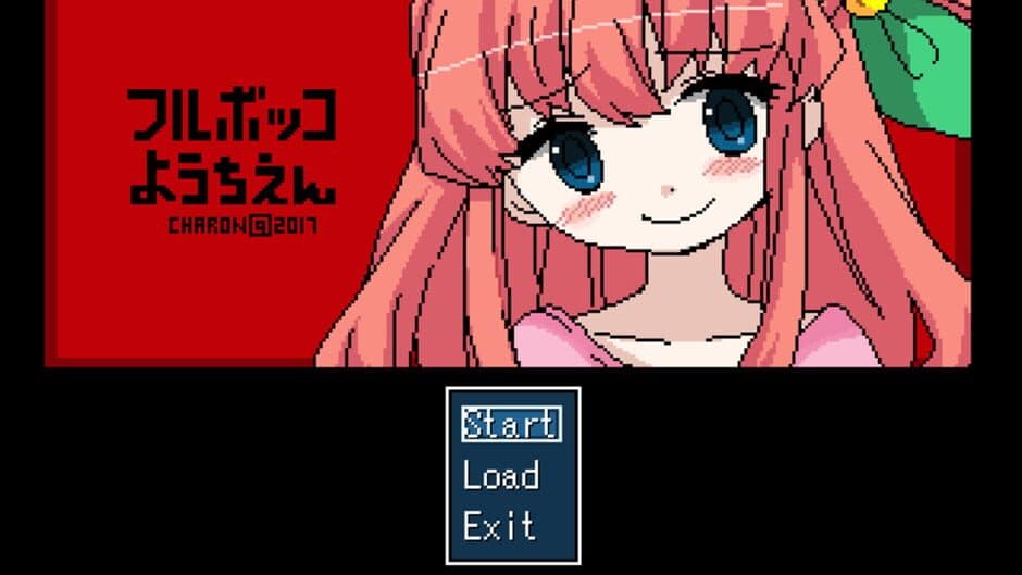 Full Bokko Youchien screenshot 1