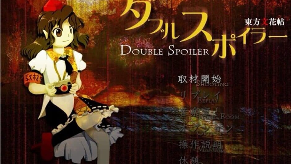 Double Spoiler: Touhou Bunkachou screenshot 8