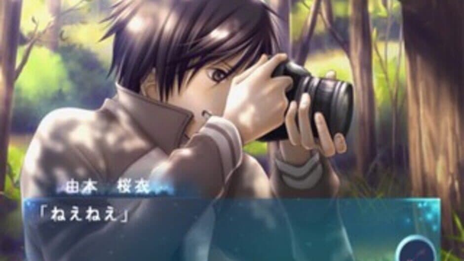 Hoshiiro no Okurimono screenshot 1