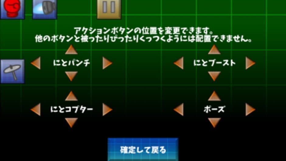 Nitori-chan Dash screenshot 8