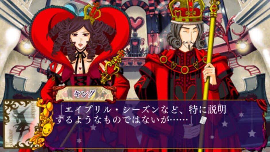 Joker no Kuni no Alice: Wonderful Wonder World screenshot 5